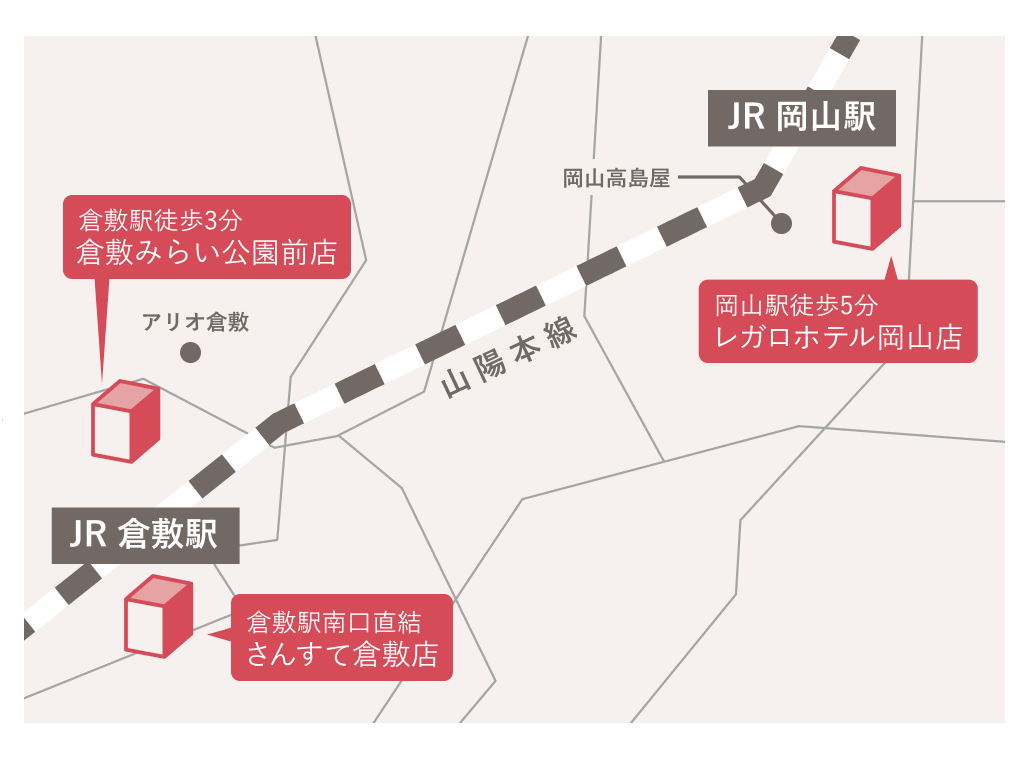 岡山県内3店舗地図