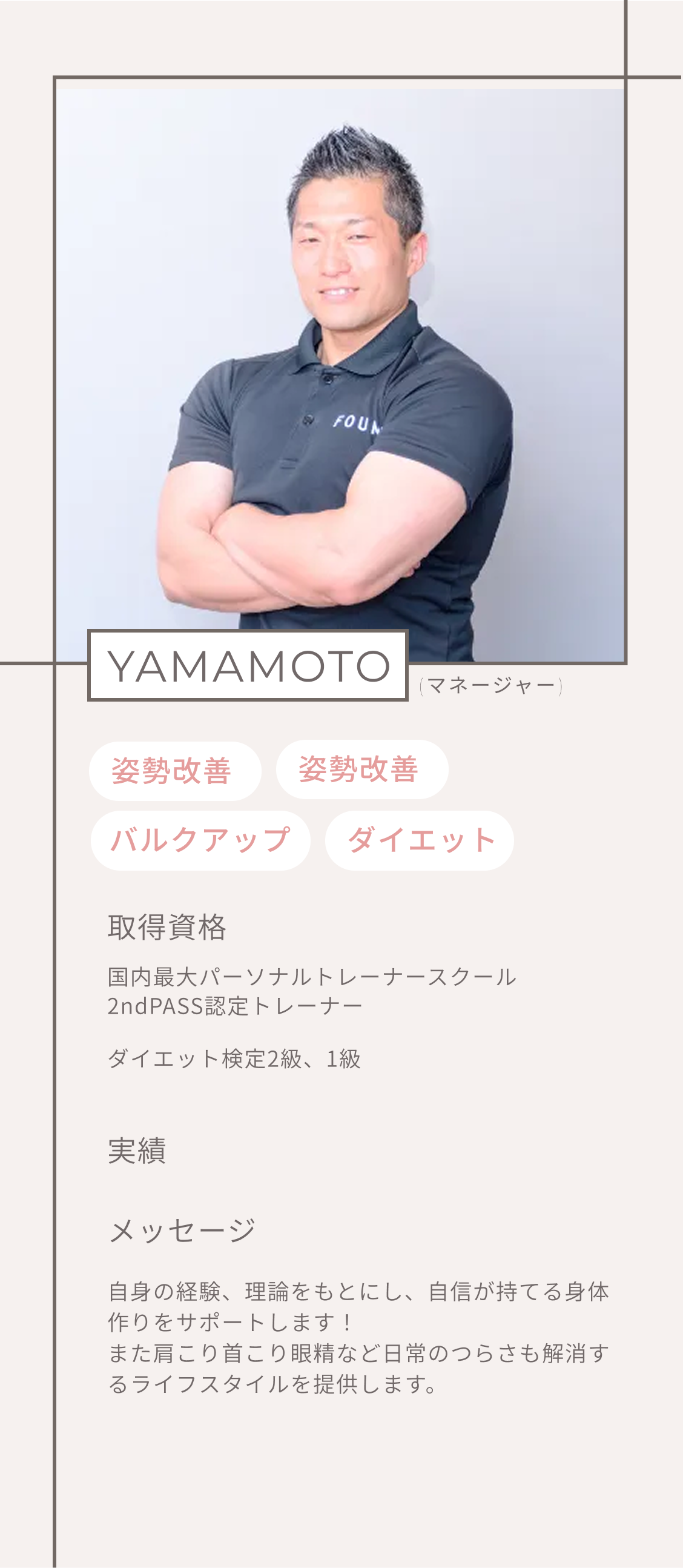 YAMATO