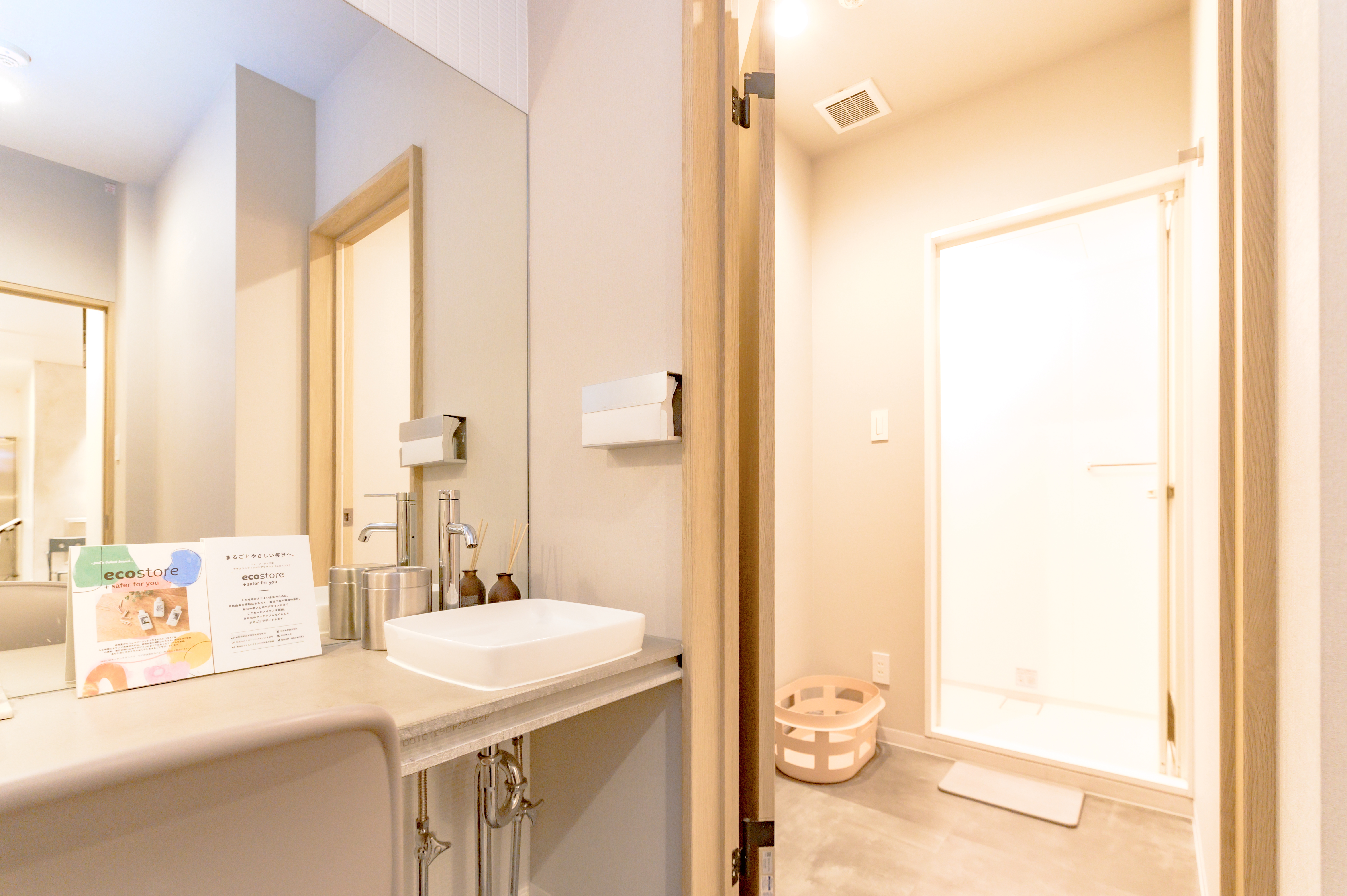 シャワールーム